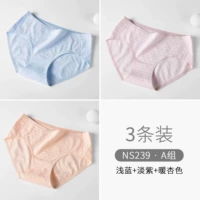 【Три упаковки】 светло -голубой+светло -фиолетовый+теплый абрикосовый цвет