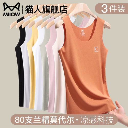 Шелковый летний тонкий сексуальный топ с чашечками, 2025 года