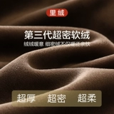 Мужское удерживающее тепло нижнее белье, флисовое термобелье, зимние базовые приятные телу штаны, увеличенная толщина, в обтяжку