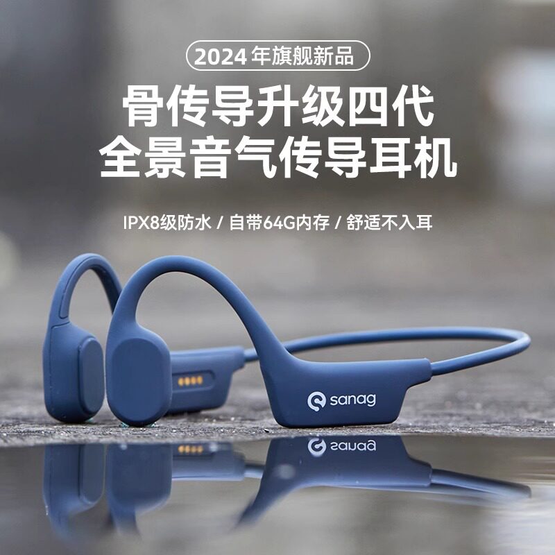 ブルメスター トゥルーボーン伝導Bluetoothヘッドホン、2025年新モデル、インイヤー型ワイヤレススポーツランニングヘッドホン