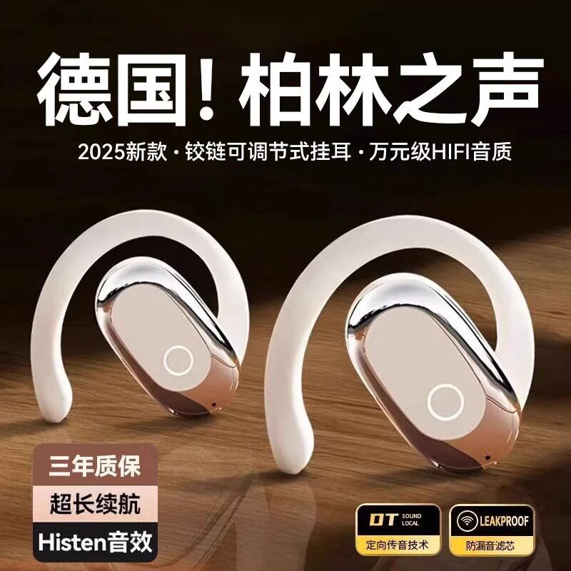 Немецкая гарнитура Bluetooth 2025 новая беспроводная гарнитура с костной проводимостью без вкладышей для занятий спортом с длительным сроком службы батареи Изображение 1