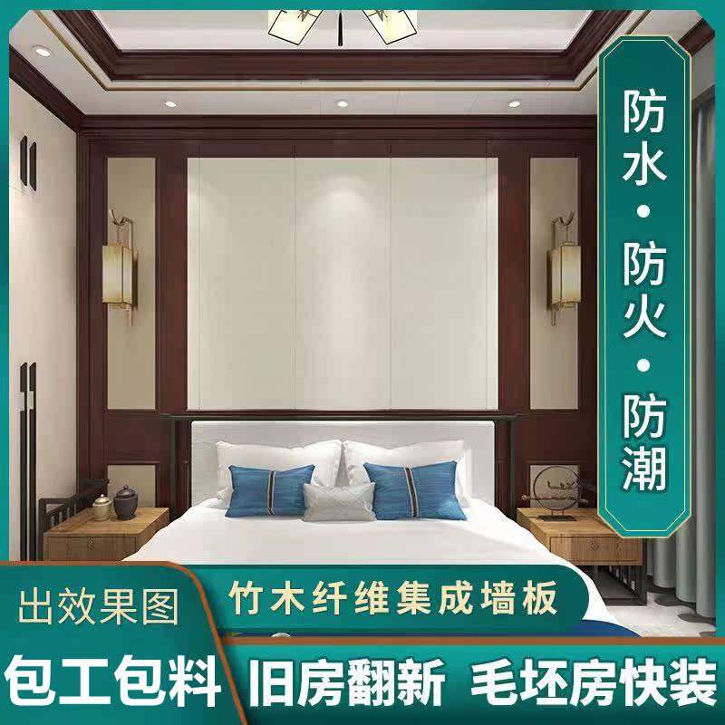 Bamboo and wood fiber integrated wall panel whole house custom pvc wood veneer gusset plate plastic suspended ceiling background guard splicing wall panel