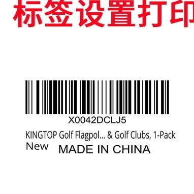 打印新潮流！斑马打印机驱动大揭秘！