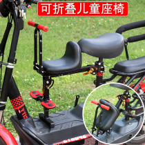 Electric car child seat Yadi Emma battery car child seat electric bicycle baby seat with baby car seat