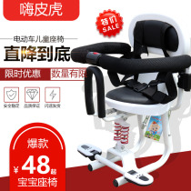 Battery car front baby seat electric car child car motorcycle baby safety seat child stool
