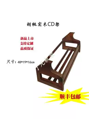 CD shelf full rack solid wood DVD cabinet record storage box disc desktop shelf CD rack storage box