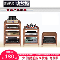 Fanfan rack audio amplifier cabinet solid wood professional audio cabinet power amplifier rack power amplifier rack sound Cabinet