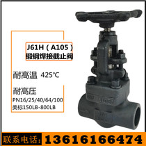 Forged steel welding gate valve globe valve Z J61H-800LB socket welding steam high temperature and high pressure butt welding valve American standard