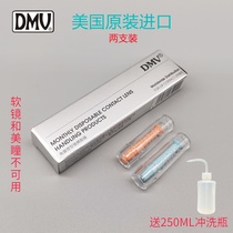 DMV American original myopia OK lens orthokeratology lens RGP hard glasses with two solid silicone suction sticks