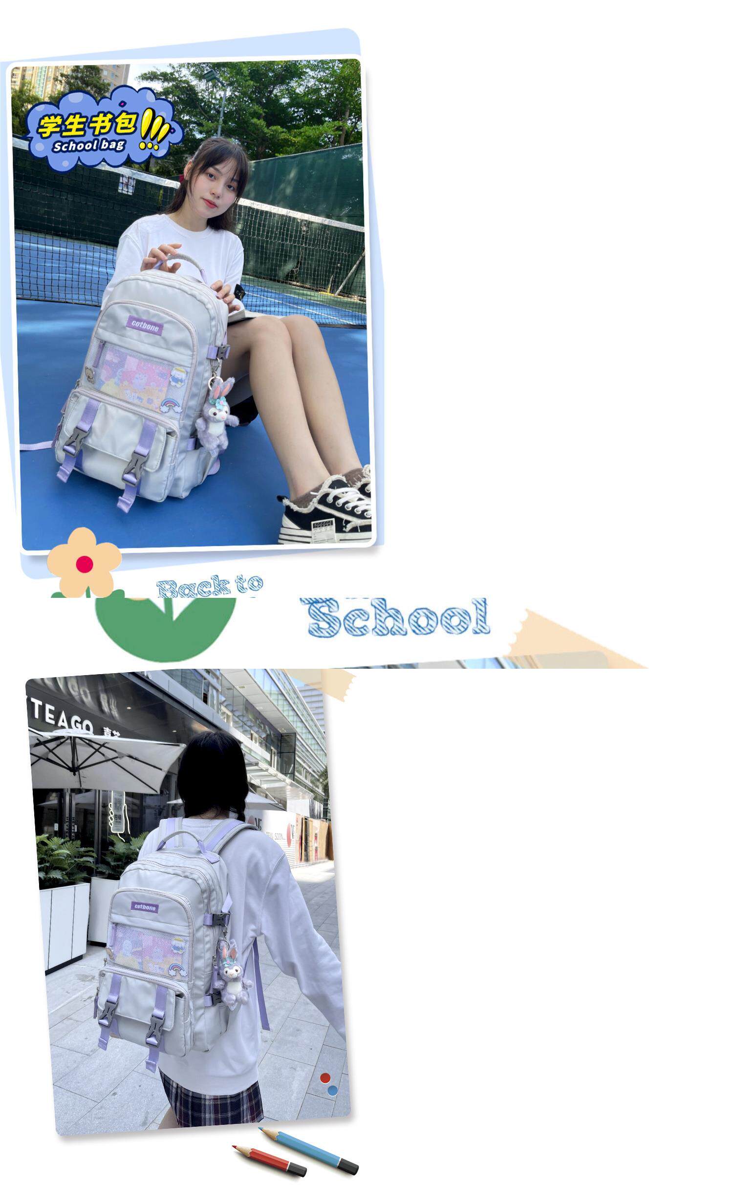 Ранец 初中生书包女中学生大容量揹包小学生简约轻便减负星黛露jk双肩包