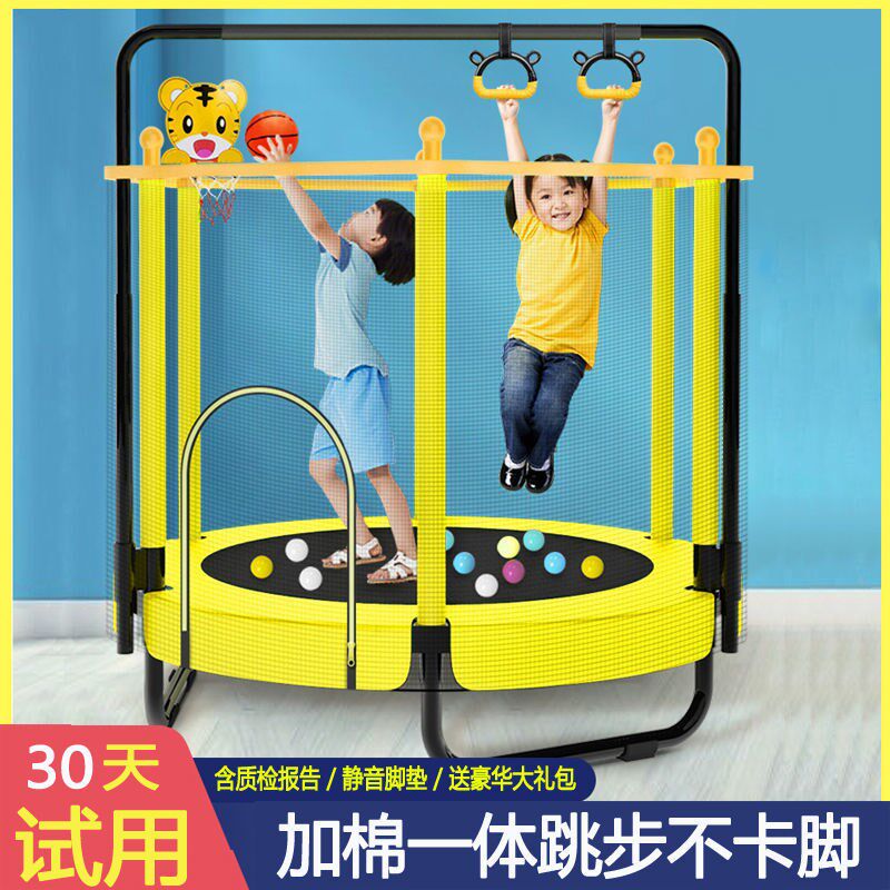 Baby thickening trampoline children's home indoor with protective net children small reinforced trampoline sports fitness
