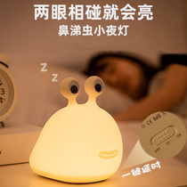 Nose Runny Little Nightlight Recharge Creativity Cute Girls Bedroom Baby Feeding with Sleeping Light Fun Silicone flapping light