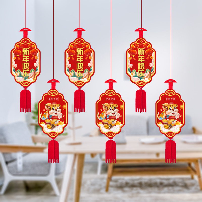 Tiger Year Spring Festival pendants New Year decorations Lafahua New Year's shop window decoration arranged supplies New Year's Day Forwords Lafu