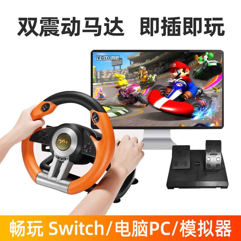 Laishida v2PRO Nintendo Switch2 Mario Kart 8 Детская игра Рулевое колесо NS компьютер PC Pole / Pin Speed WRC Okasonic Super Room Симулятор вождения автомобиля Изображение 1