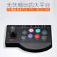 Lai Shida Arcade Joystick Home Double Street Fighter 6 King of Fighters 14 Computer Desktop Fighting Game Console PS4 Tekken 7 King of Fighters 97 Android Mobile TV Single Player Three Kingdoms Xbox Contra