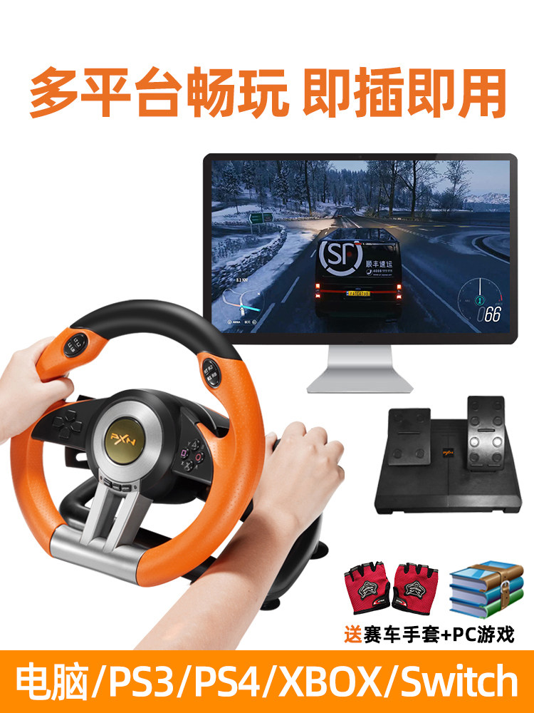 Гоночная игра Laishida v3PRO рулевое колесо Nintendo Carriage 8 Mario Drag Racing Horizon компьютерный переключатель 2pc Pole/Pin Speed Car Simulator вождение xbox/ps4 Изображение 1