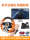 Гоночная игра Laishida v3PRO рулевое колесо Nintendo Carriage 8 Mario Drag Racing Horizon компьютерный переключатель 2pc Pole/Pin Speed Car Simulator вождение xbox/ps4 mini 0