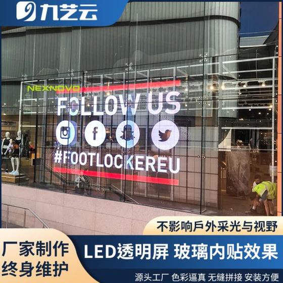 Jiuyiyun 실내 LED 디스플레이 풀 컬러 필름 화면 유리 영화 그리드 전자 자막 투명한 유연한 스크린 장치
