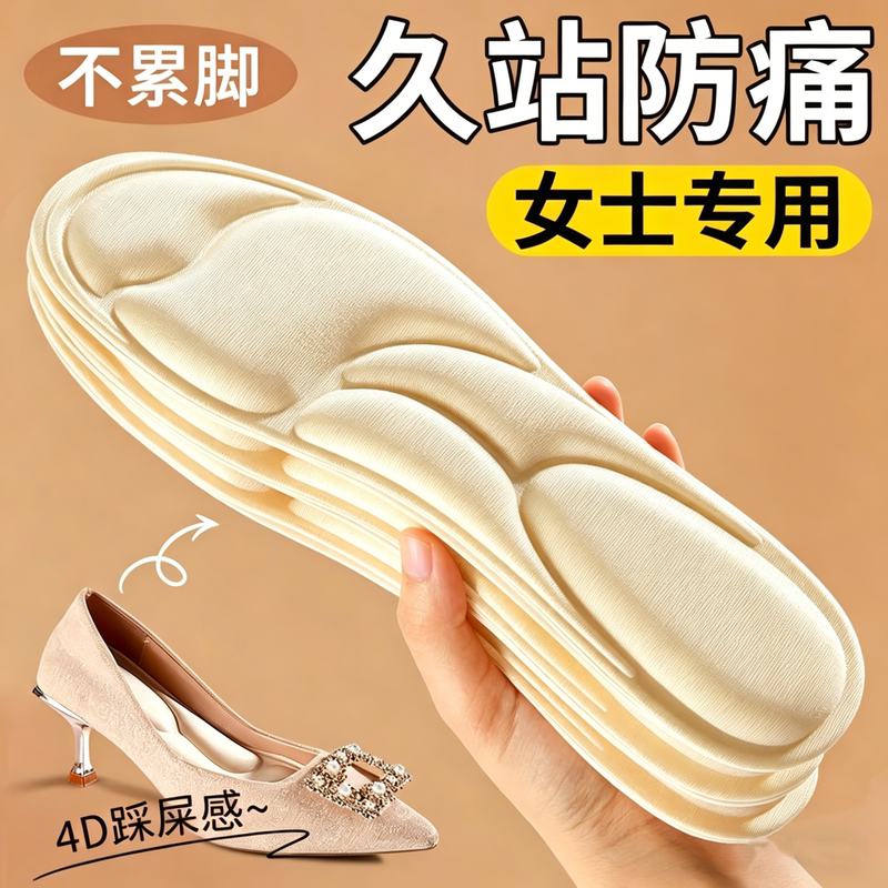 Airline Stewardess High-Heeled Shoe Insoles for Women, Ultra-Soft, Comfortable, Prevent Foot Pain When Standing for Long Periods, Thickened Forefoot Pads Airline Stewardess High-Heeled Shoe Insoles for Women, Ultra-Soft, Comfortable, Prevent Foot Pain When Standing for Long Periods, Thickened Forefoot Pads