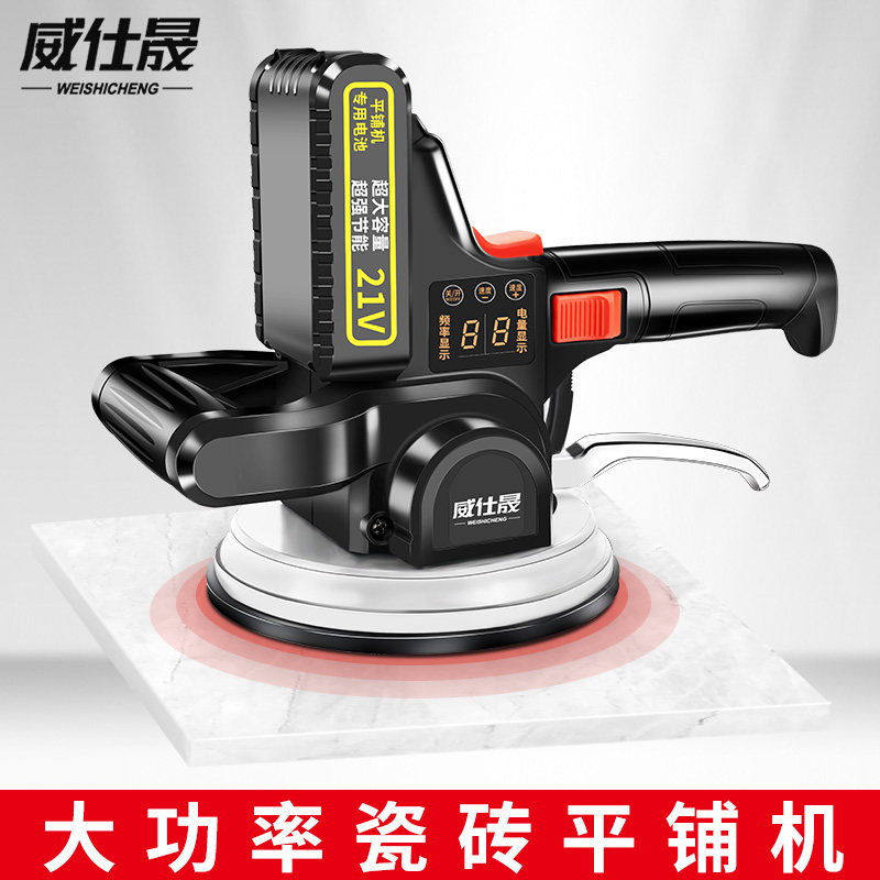 Tile Tiling Machine Stickler High Power Super Easy Flat Floor Tile Vibrator Laid Floor Shaker Tool God