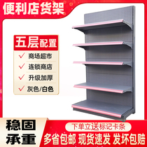 Convenience store supermarket fruit store snack shelf display stand canteen single-sided multi-layer supermarket shelf sub-end rack