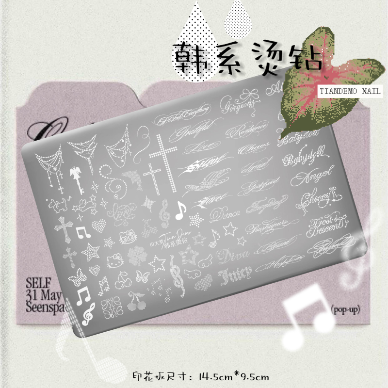 Tiandemo - Korean-Style Rhinestone Nail Art Stamping Plate