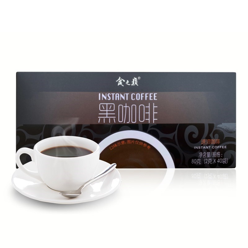 The top black coffee of the eclipse 80g boxes of pure black coffee men and women available