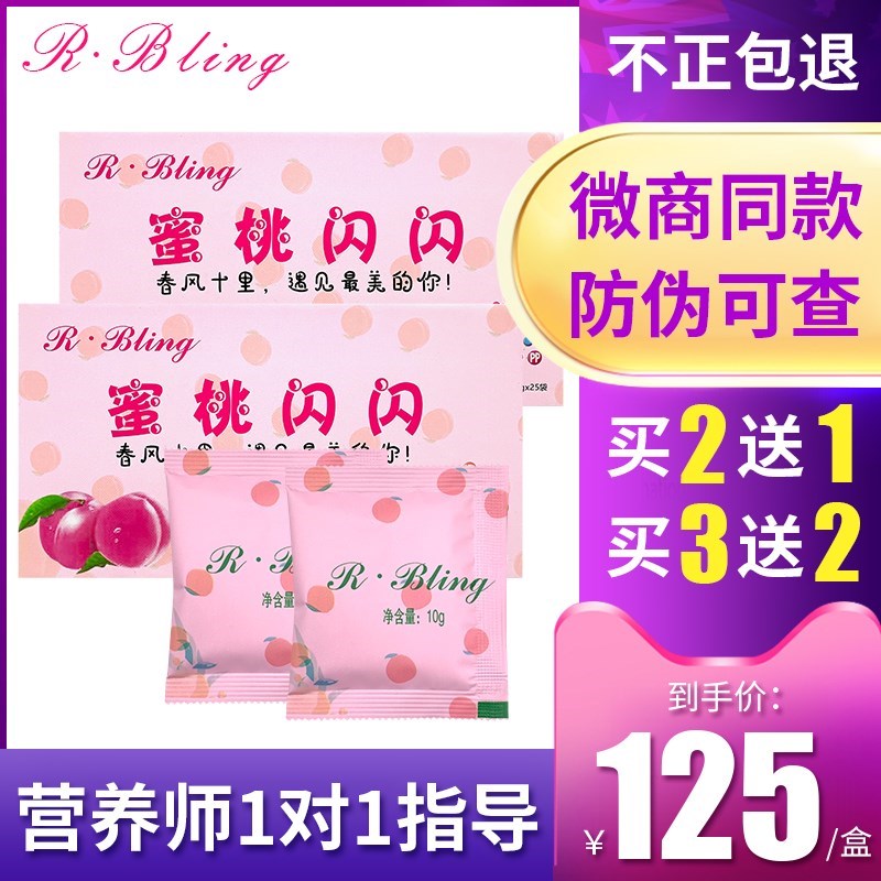 Honey Peach Sparkling Fruit Drinking Milkshake With The Same Fairy Blue Berries Honey Peach Govhis Net Red Condo