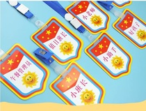 Value date letdown debut sign in small class Childrens sign Supervisor Hanging Rope Librarian Associate Class Long Sleeve Mark