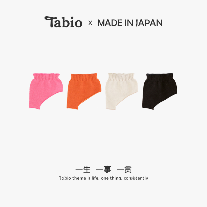 Tabio Half-Toe Socks for Women, Non-Slip, Cool/Slipper Socks, Invisible Half Socks, Women's Socks, Forefoot Socks, Toe-Separated Socks