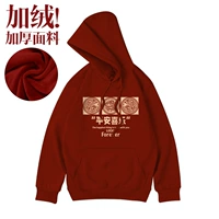 Флисовый, бордовый