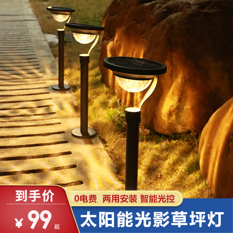 Solar Grass Terrace Lamp Outdoor Courtyard Lamp Home Garden Arrangement Villa Terrace Landscape Yard Decoration Small Night Light