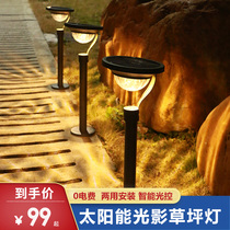 Solar Grass Terrace Lamp Outdoor Courtyard Lamp Home Garden Arrangement Villa Terrace Landscape Yard Decoration Small Night Light