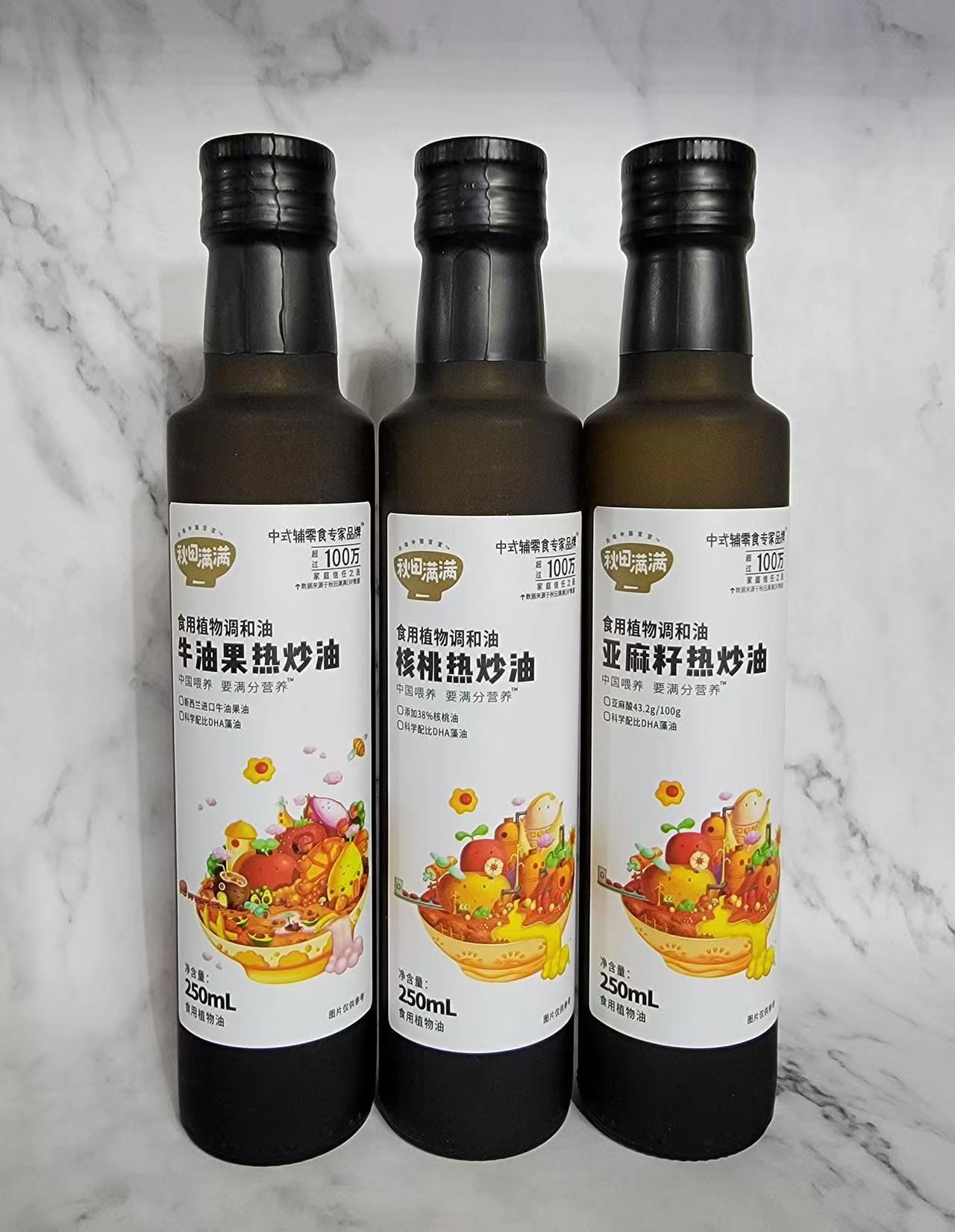 Akita full of hot fried oil avocado linseed walnut three flavors baby food supplement oil 250ml