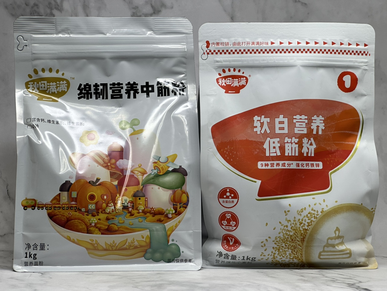 (2 bags 49) Akita is full of low-bar flour baked dumplings bakery bun flour 1kg