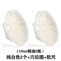 Meridian Brush Belly Weight Loss Brush Full Body Generic Slimming Dredging Beauty Salon Special Slimming Cutaneous Scraping Instrument Meme Body Massage