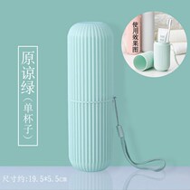 Electric toothbrush containing box travel portable home Applicable Xiaomi Philips usmile Roman lengthened universal