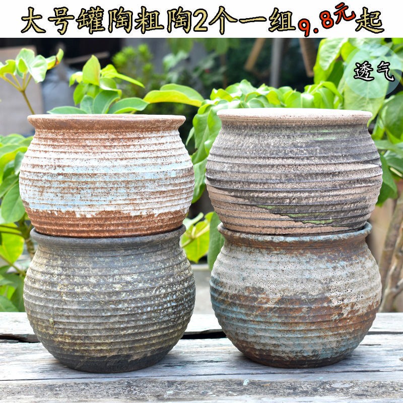 Coarse Tao Jingdezhen Large caliber Large-caliber Jar Pottery Old Pile Parquet Flower Pot Individuality brief retro Breathable Clearance Clear-Warehouse Special Price