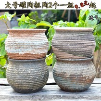 Rough pottery Jingdezhen large diameter pot pottery old pile platter flower pot personality simple retro breathable clearance Special