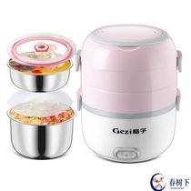Bear Mini Home Rice Cooker Cooking heating 2-3 people Three-layer capacity Student insulated electric heating lunch box 