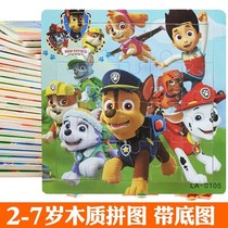 Wang Wang team cartoon 9 pieces 16 pieces 30 pieces wooden wooden puzzle early education puzzle with bottom map treasure firefighter puzzle