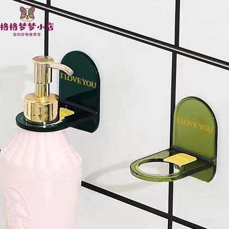 Free-to-punch cleaning fine hook adjustable washout water hanging rack wall-mounted bathroom body wash bathroom with hand wash liquid collection