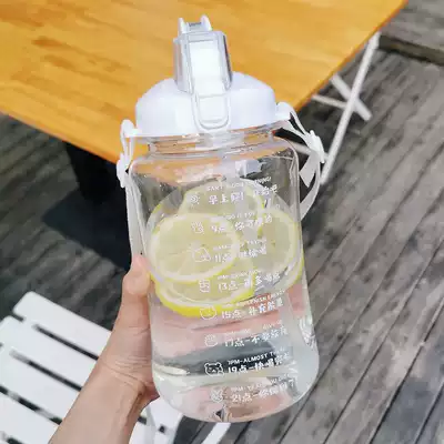 Drinking water every day, the target is super large-capacity water cup, female students, cute Korean portable with suction cup, summer kettle