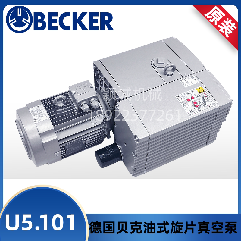 German Becker Vacuum Pump U4.20 40 100U5.101 200 300Sa/K Oil-Type Rotary Vane Pump German Becker Vacuum Pump U4.20 40 100U5.101 200 300Sa/K Oil-Type Rotary Vane Pump