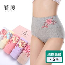 High waist ladys underwear pure cotton collection belly small belly triangular shorts head plastic body postpartum antibacterial mid-waist large size