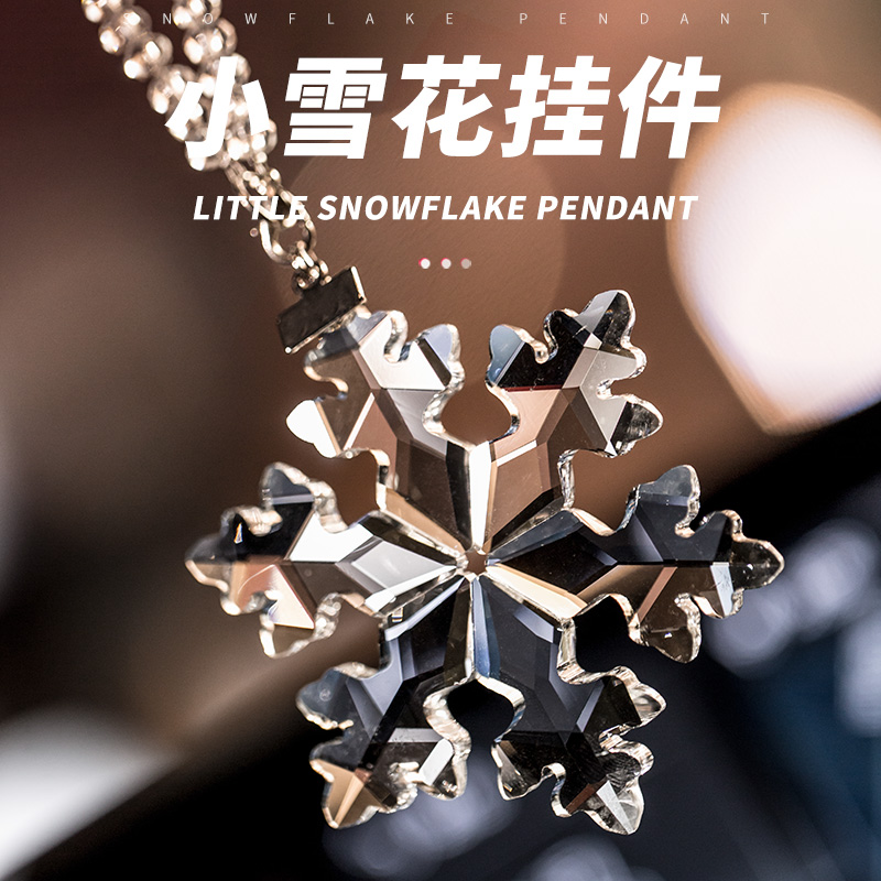 Car rearview mirror pendant high-grade crystal snowflake mink hair car decoration safe car decoration pendant supplies