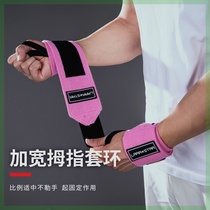 Zui Ges same wristband Laura Star pressurized fitness wristband anti-sprain mens and womens bandage sports professional booster belt