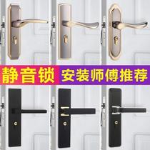 Bedroom door lock Indoor universal room wood door stainless steel lock free change hole adjustable door handle old fashioned