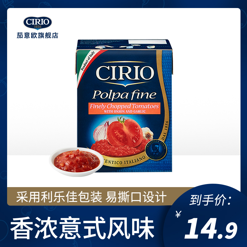 CIRIO Imported Pesto Onion Flavored Crushed Tomato 390g Tetra Pak Glam pizza