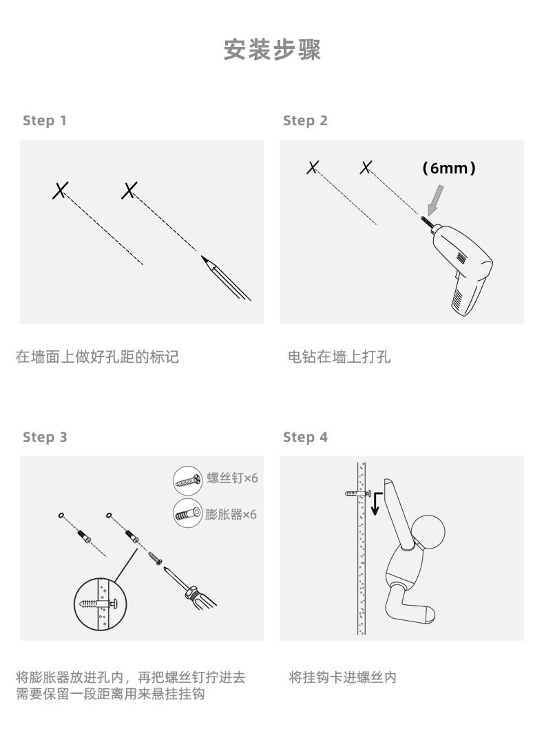 318165 Партнер 3 Информация об установке_10.jpg